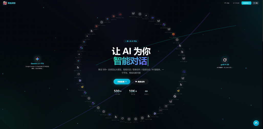 AIGC商业设计与视觉生成